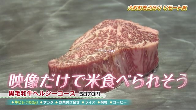 会席料理や鉄板焼のステーキ「創作膳 ふかがわ」