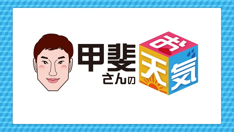 冷え込みの要因「放射冷却」とは？