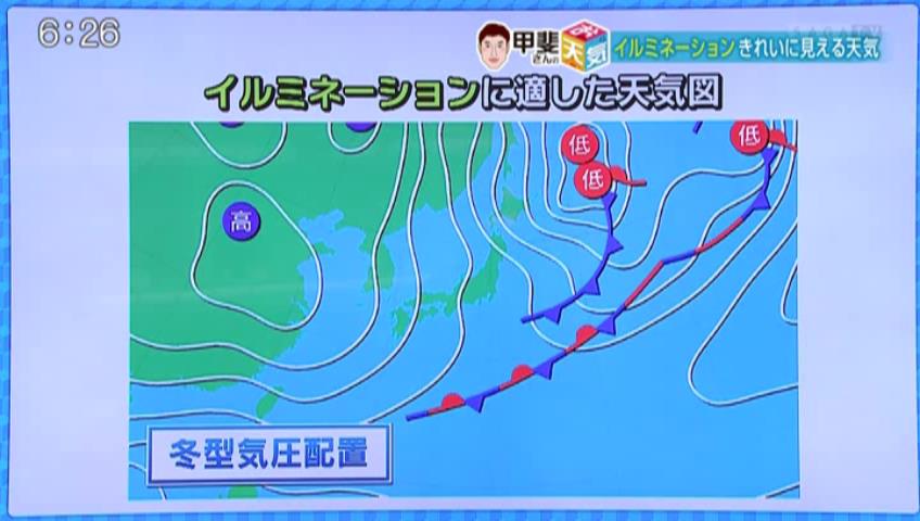 イルミネーションがきれいに見える天気図とは