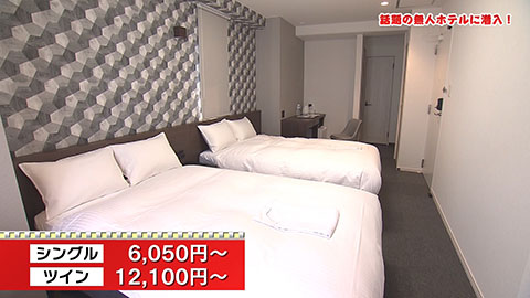 無人で泊まれるホテル・TAPSTAYHOTELのウラ側に潜入