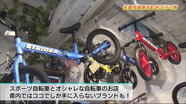 おしゃれな自転車からガチな自転車まで揃うサイクルショップ「サンダーロード」