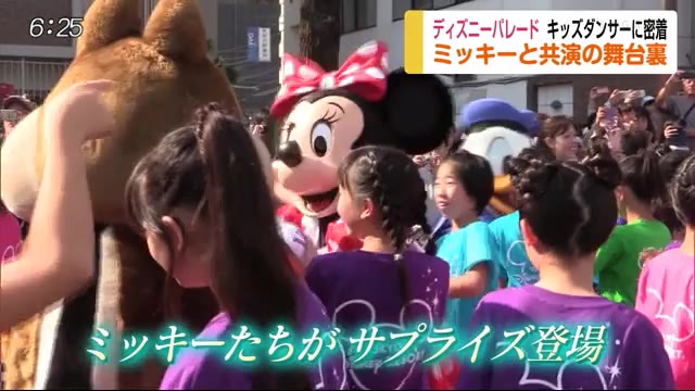 ディズニー画像のすべて Hd限定ディズニー キッズ ダンス