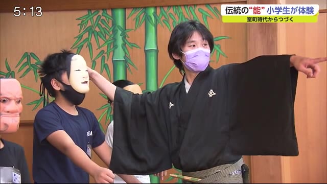 小学生が日本の伝統芸能 能 を体験 能面を付け基本の歩き方など学ぶ 佐賀県 佐賀のニュース 天気 サガテレビ