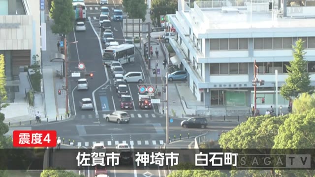 【続報】宮崎県で震度6弱 佐賀県内でも震度4を観測 人的・物的被害の情報は無し【佐賀県】