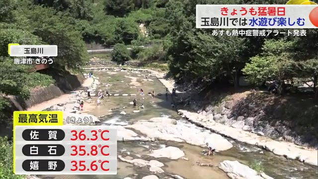 「つめたい」唐津市の玉島川にぎわう 連日体温を超える猛暑続く【佐賀県】