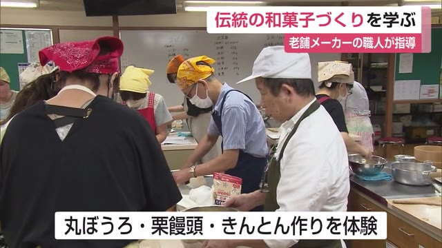 老舗和菓子メーカーの職人から「丸ぼうろ」など "佐賀の伝統の和菓子"作り学ぶ体験教室【佐賀県】