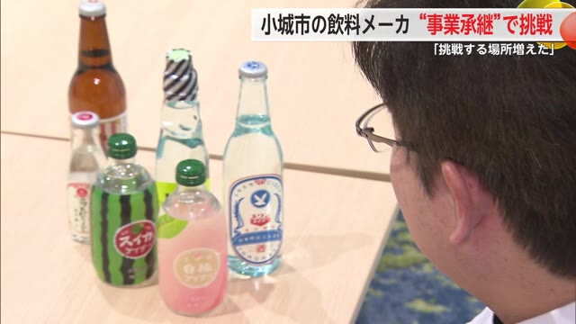 友桝飲料が パウチタイプ飲料の受託事業を行う東京の企業を買収【佐賀県】