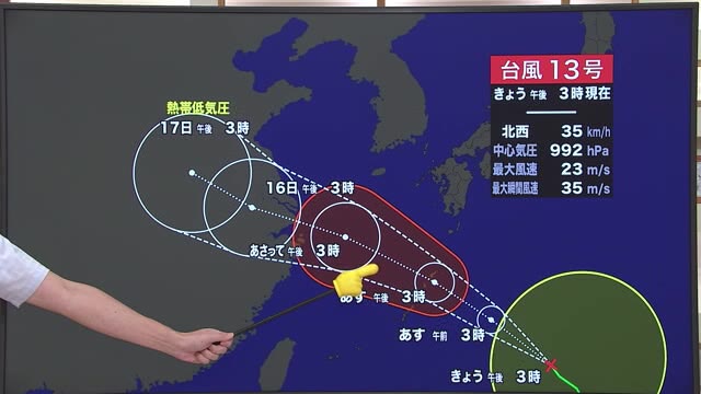 強い台風13号 佐賀に影響は？進路図の見方や今週の天気を気象予報士が解説【佐賀県】