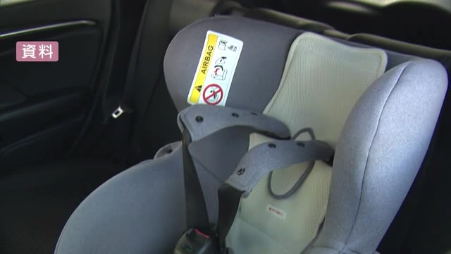 チャイルドシート着用率7割未満 全国平均大きく下回る【佐賀県】