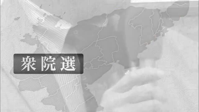 【衆議院選挙】立候補者6人が"最も訴えたいこと" 政治とカネをめぐる問題など【佐賀県】