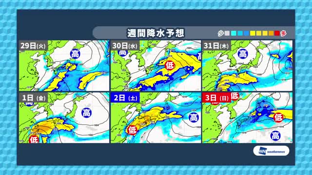 台風や前線の影響で 週末にかけ警報級の大雨となる可能性も【佐賀県】