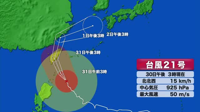 バルーンフェスタへの影響は？県内は今週末にかけ警報級の大雨【佐賀県】