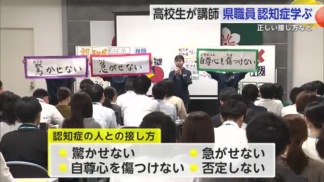 高校生が講師に 紙芝居や寸劇で正しい接し方伝える「認知症サポーター養成講座」【佐賀県】