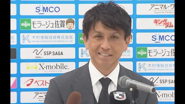 【速報】サガン鳥栖新監督に小菊昭雄氏 「来季は必ず目標達成」【佐賀県】