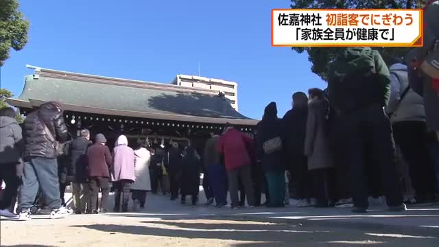 佐嘉神社　初詣客でにぎわう　新年初神楽も奉納【佐賀県】