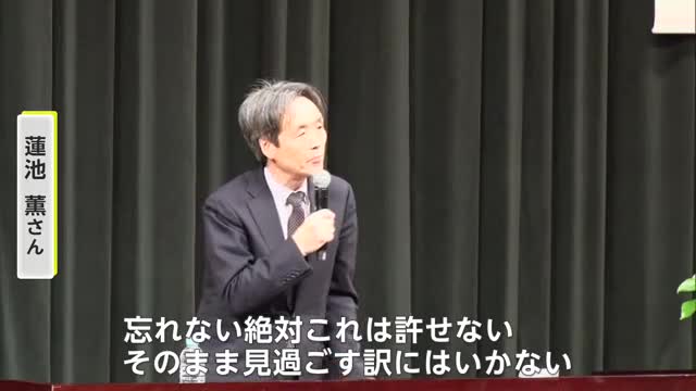 「拉致の真相を知って」蓮池薫さんが講演 拉致問題を考える県民の集い【佐賀県鳥栖市】