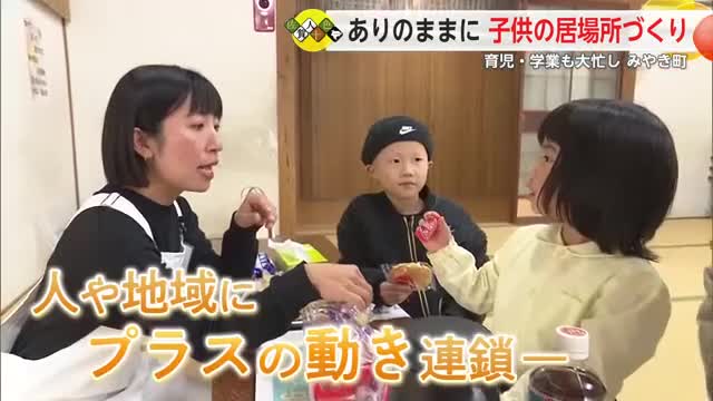 「子供を見守る輪が広がれば」ボランティアで子育て支援に取り組む女性 育児・短大と多忙な日々【佐賀県】