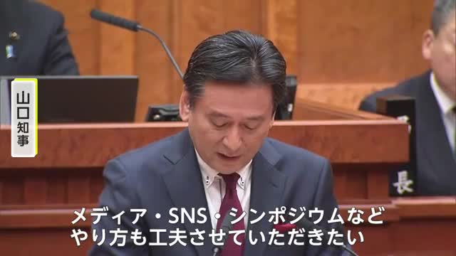 「県民への理解を深めるため」2029年開学を目指す県立大学 シンポジウムの開催などを検討【佐賀県】