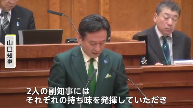 山口知事「持ち味発揮し連携に期待」副知事後任に平尾政策部長と引馬地域交流部長を起用へ【佐賀県】