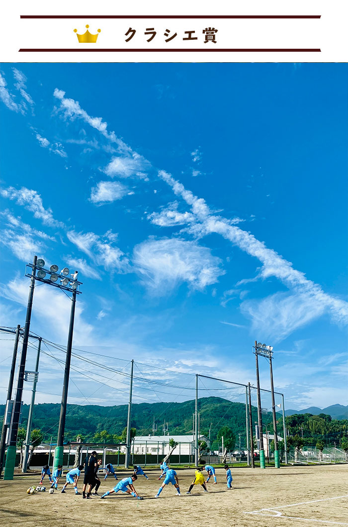 サッカーフェスティバル写真コンテスト